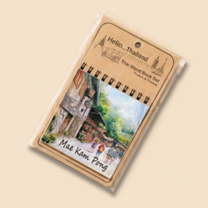 Notebook - Mae Kam Pong (Pack of 20)