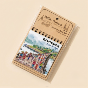 Notebook - Mon Bridge Style A (Pack of 20)