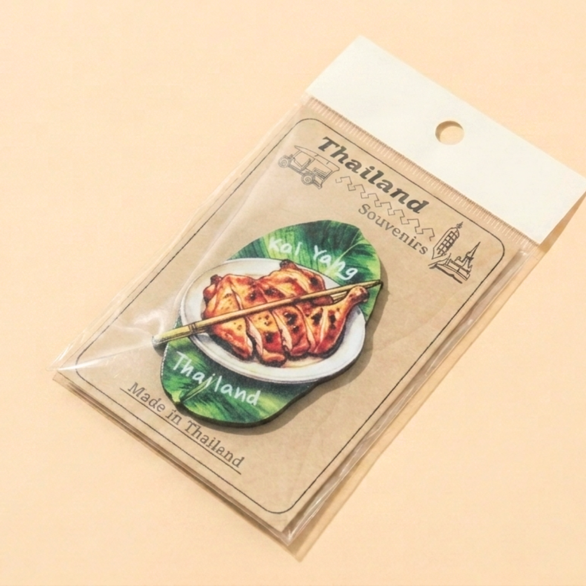 Thai Food: Gai Yang (Pack of 20)